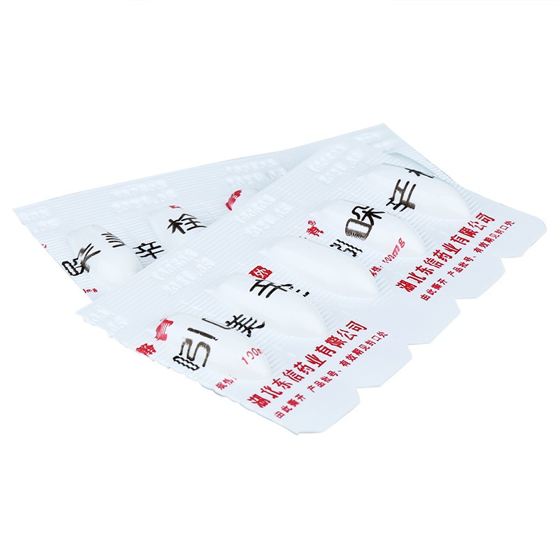 吲哚美辛栓(静青)包装主图